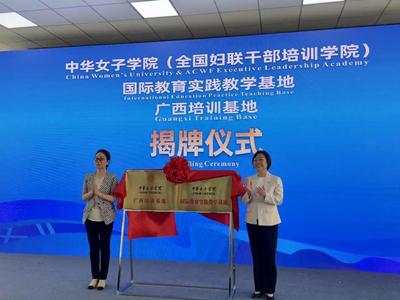澜湄合作八周年 南宁交流活动助力区域共赢，振企网络激发数字新动能