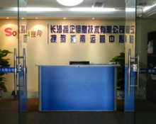 长沙振企 深耕网站建设，铸就数字时代品牌力量