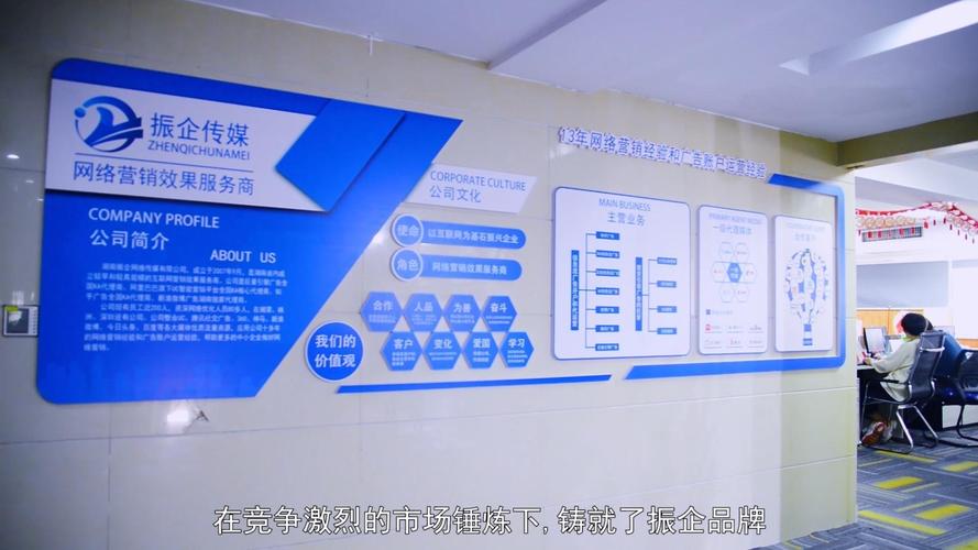 湖南振企网络传媒 以数字力量赋能企业增长