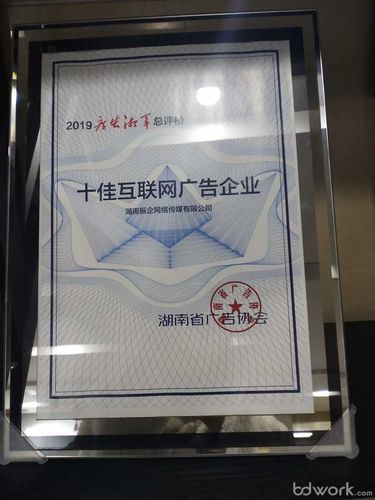 提供媒体推广,寻找有意向做线上推广的教育/小说/大