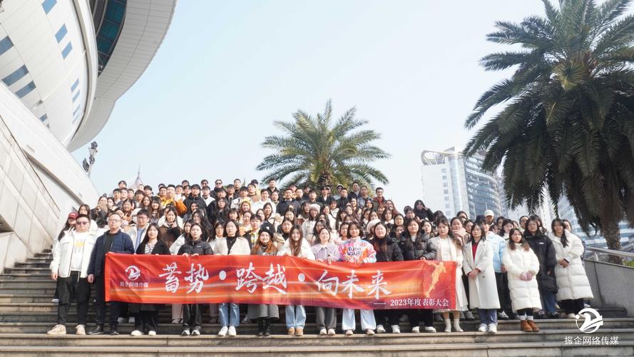 工商信息查看更多信息企业名称:湖南振企网络传媒